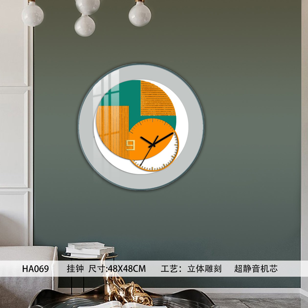 Classic Wall Clocks HA069 in an interior setting