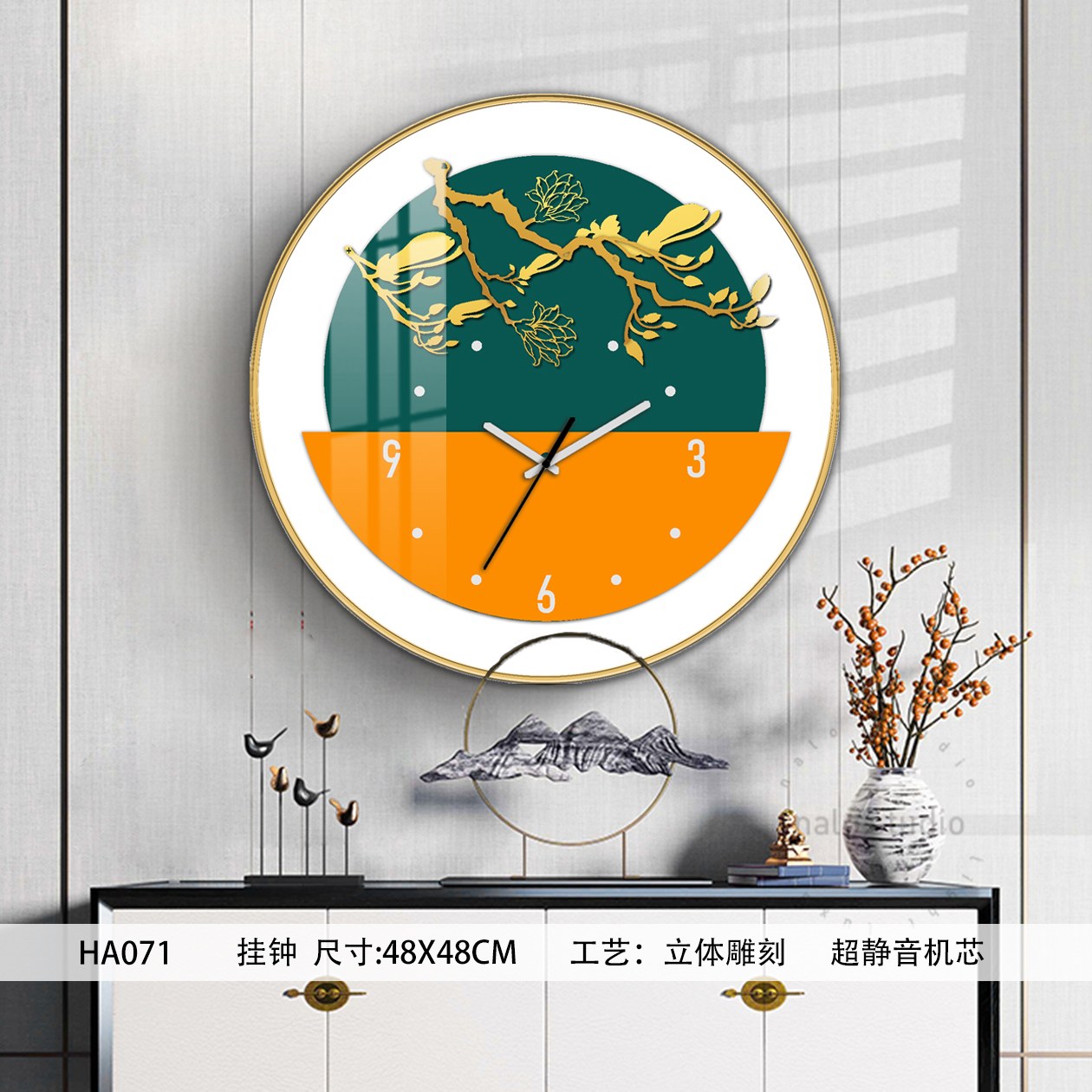 Classic Wall Clocks HA071 in an interior setting