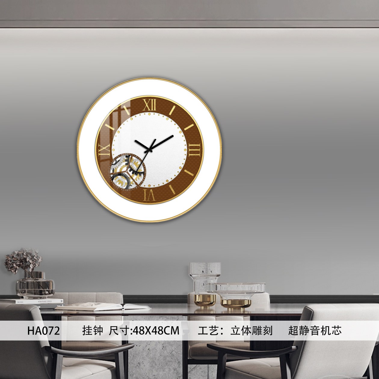 Classic Wall Clocks HA072 in an interior setting
