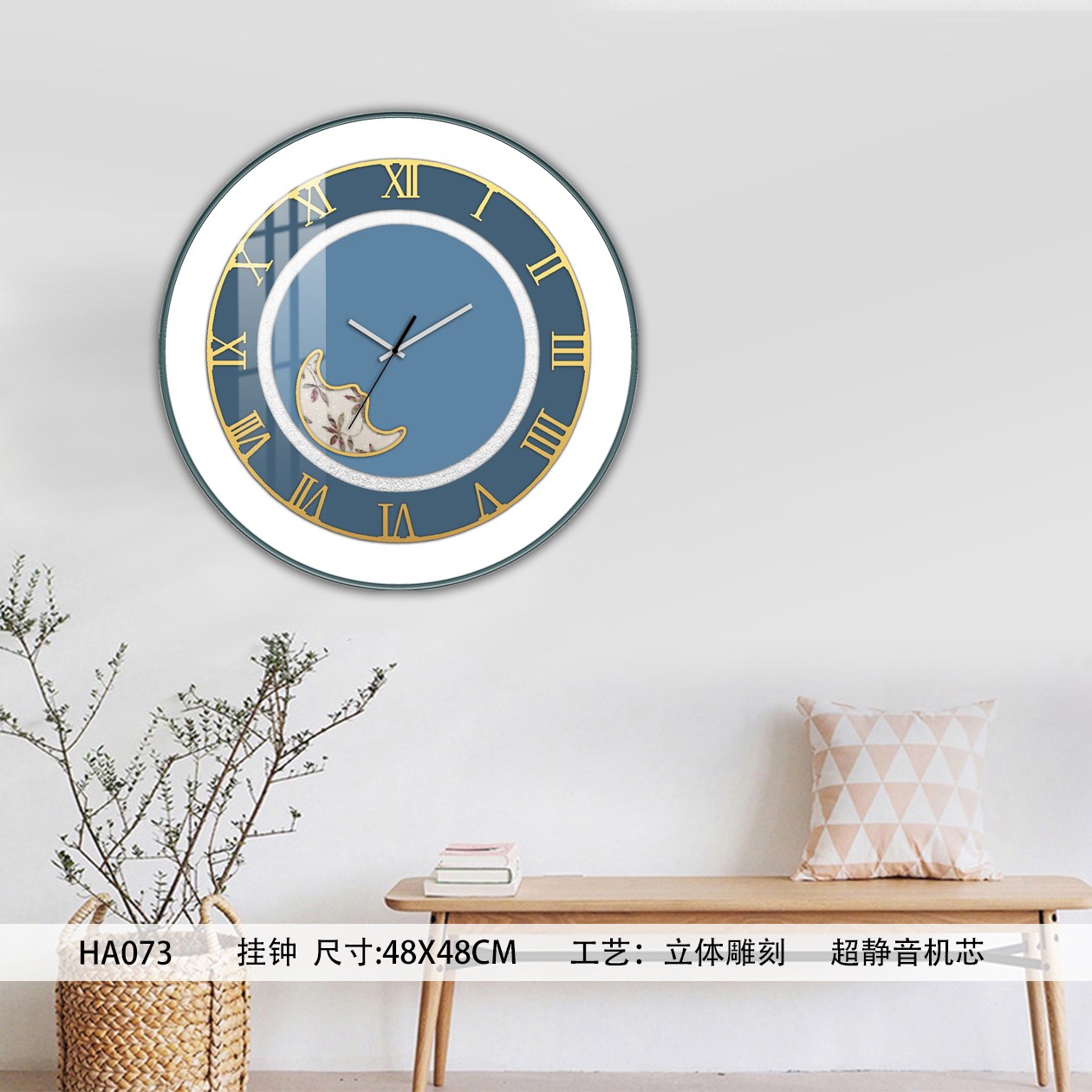 Classic Wall Clocks HA073 in an interior setting