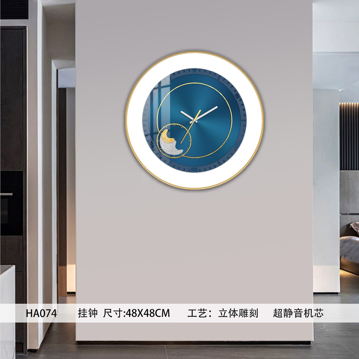 Classic Wall Clocks HA074 in an interior setting