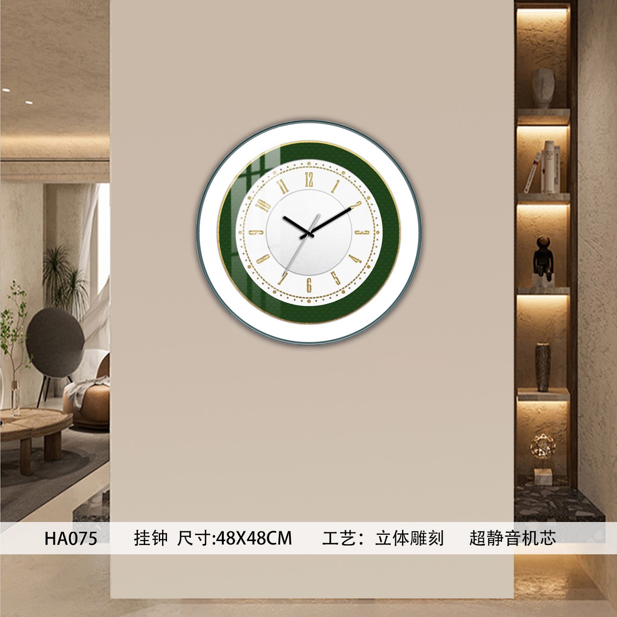 Classic Wall Clocks HA075 in an interior setting