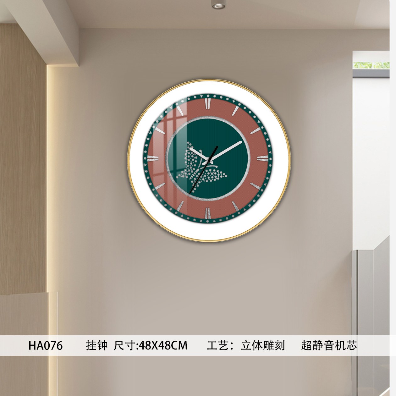 Classic Wall Clocks HA076 in an interior setting