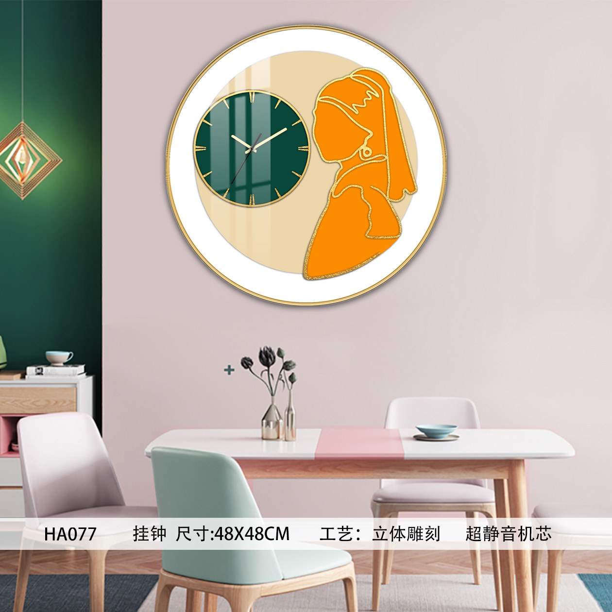 Classic Wall Clocks HA077 in an interior setting