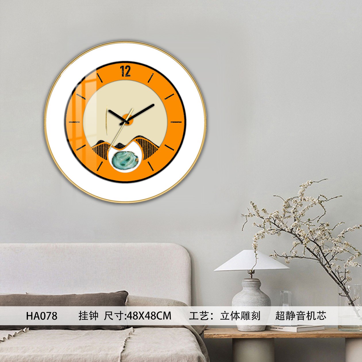 Classic Wall Clocks HA078 in an interior setting