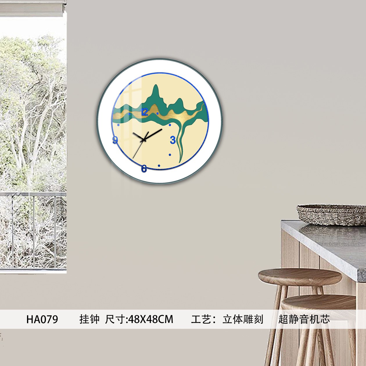 Classic Wall Clocks HA079 in an interior setting