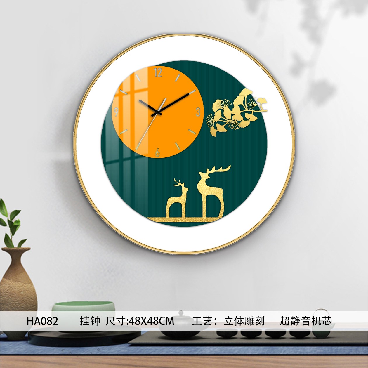 Classic Wall Clocks HA082 in an interior setting