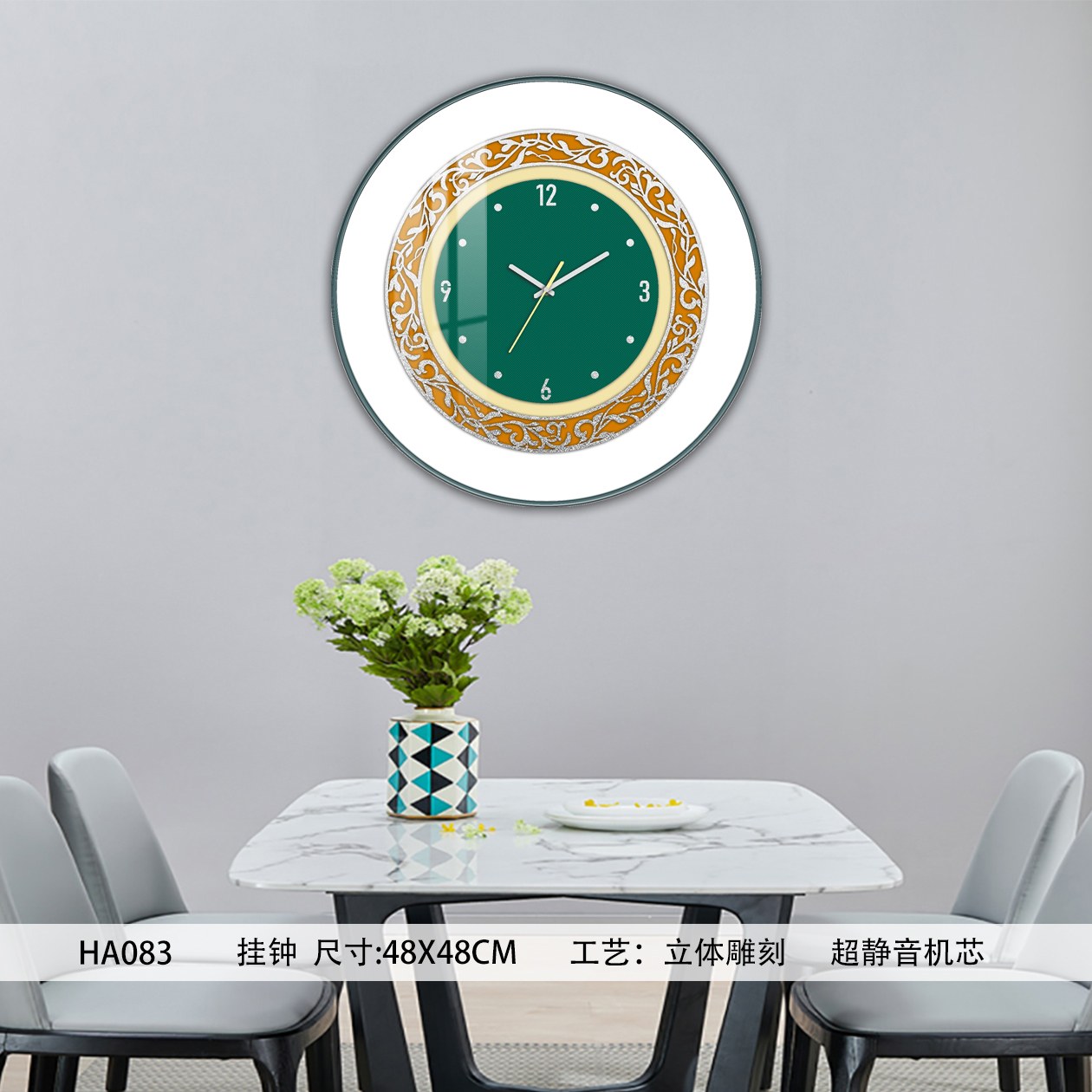 Classic Wall Clocks HA083 in an interior setting