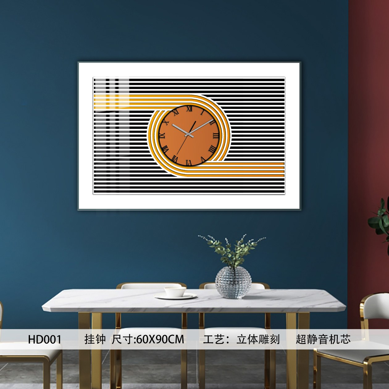 Classic Wall Clocks HD001 in an interior setting