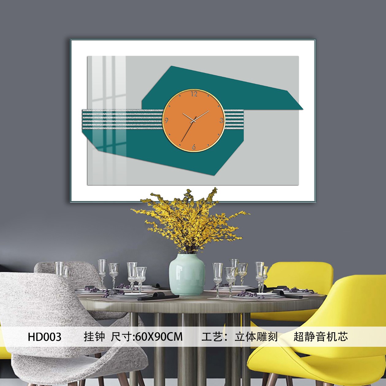 Classic Wall Clocks HD003 in an interior setting