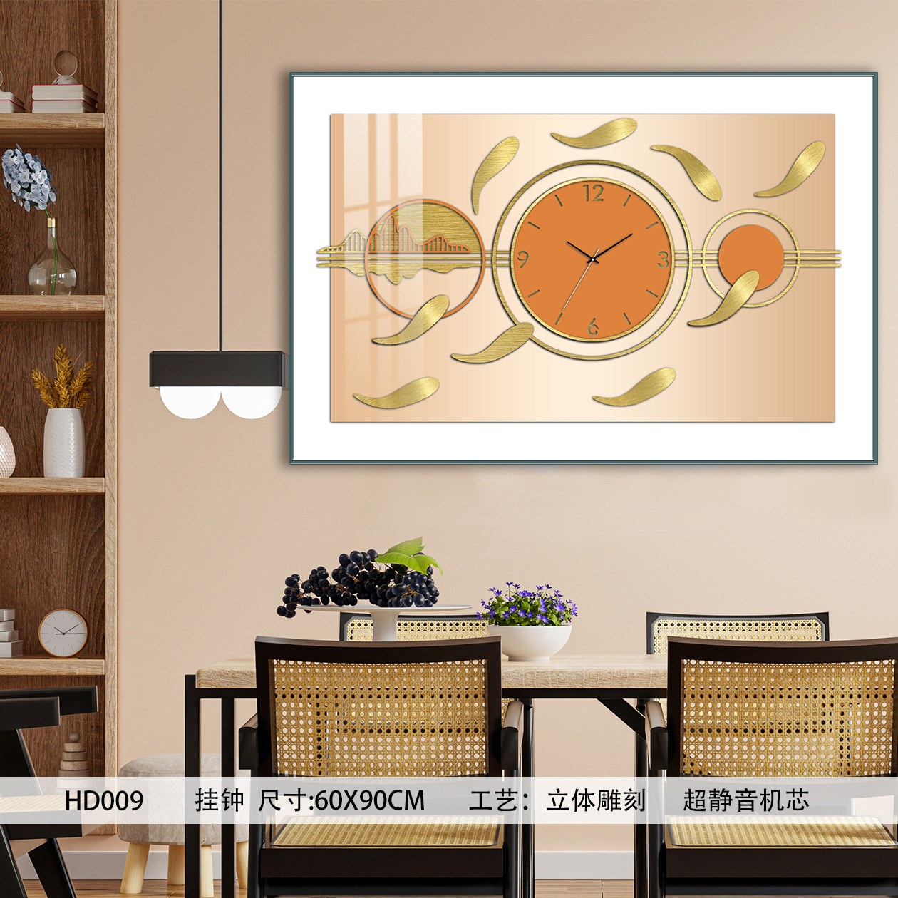 Classic Wall Clocks HD009 in an interior setting