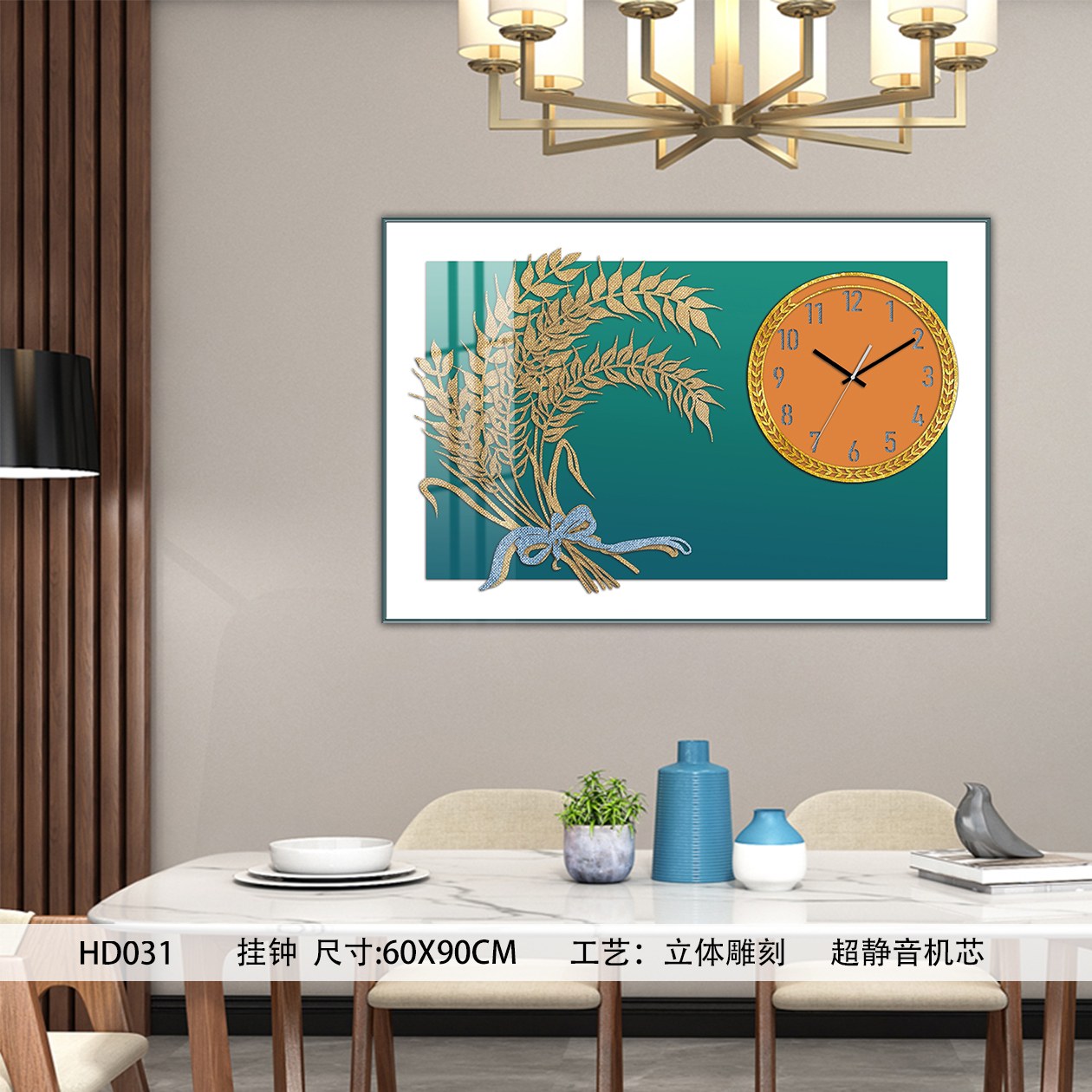 Classic Wall Clocks HD031 in an interior setting