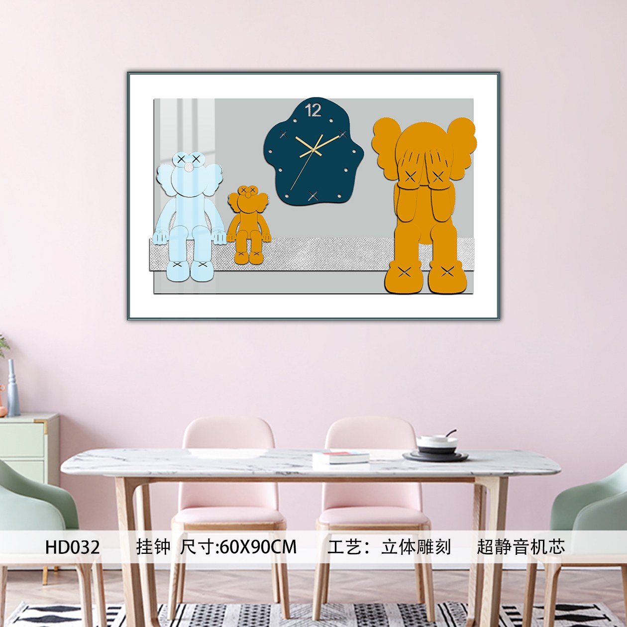 Classic Wall Clocks HD032 in an interior setting
