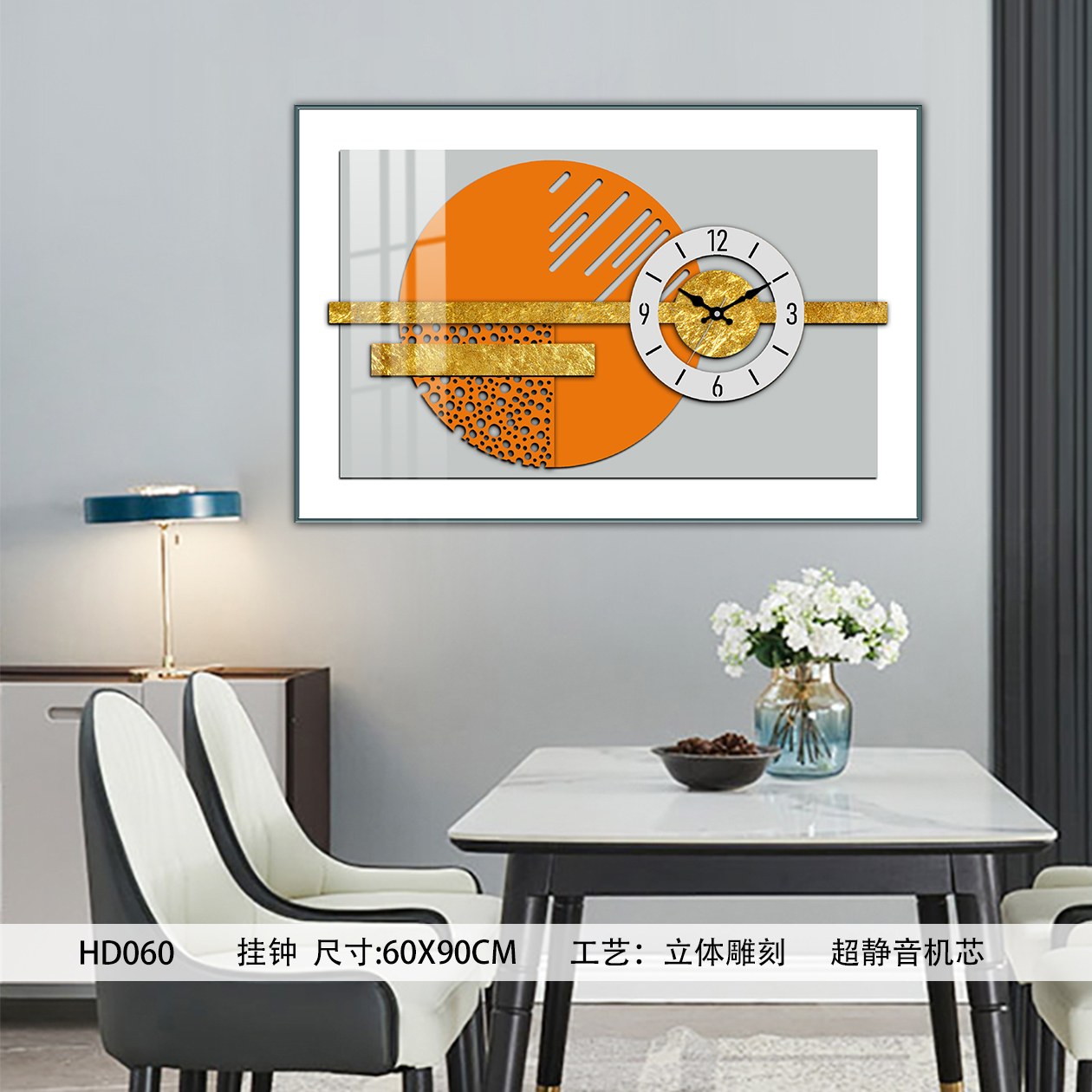 Classic Wall Clocks HD060 in an interior setting