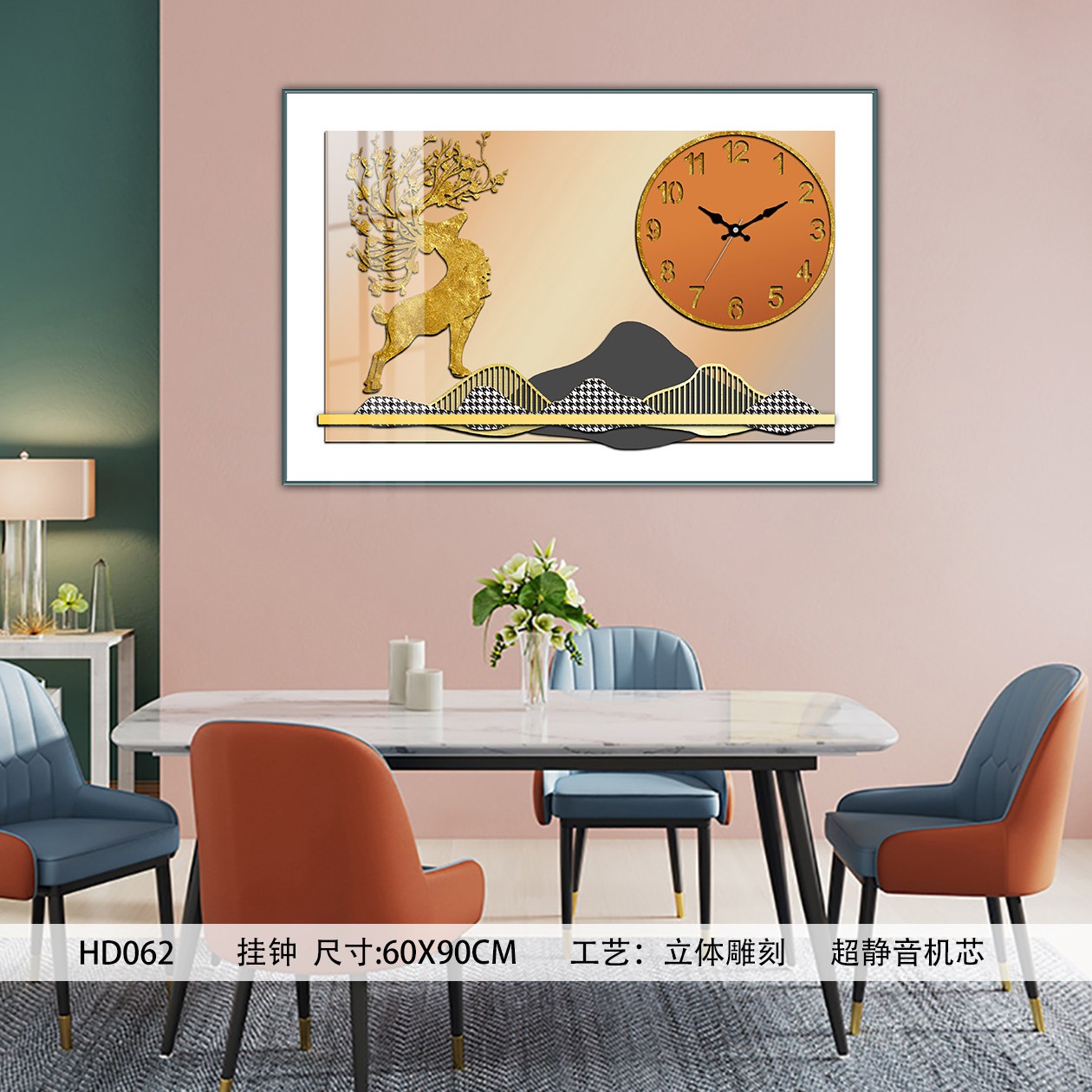 Classic Wall Clocks HD062 in an interior setting