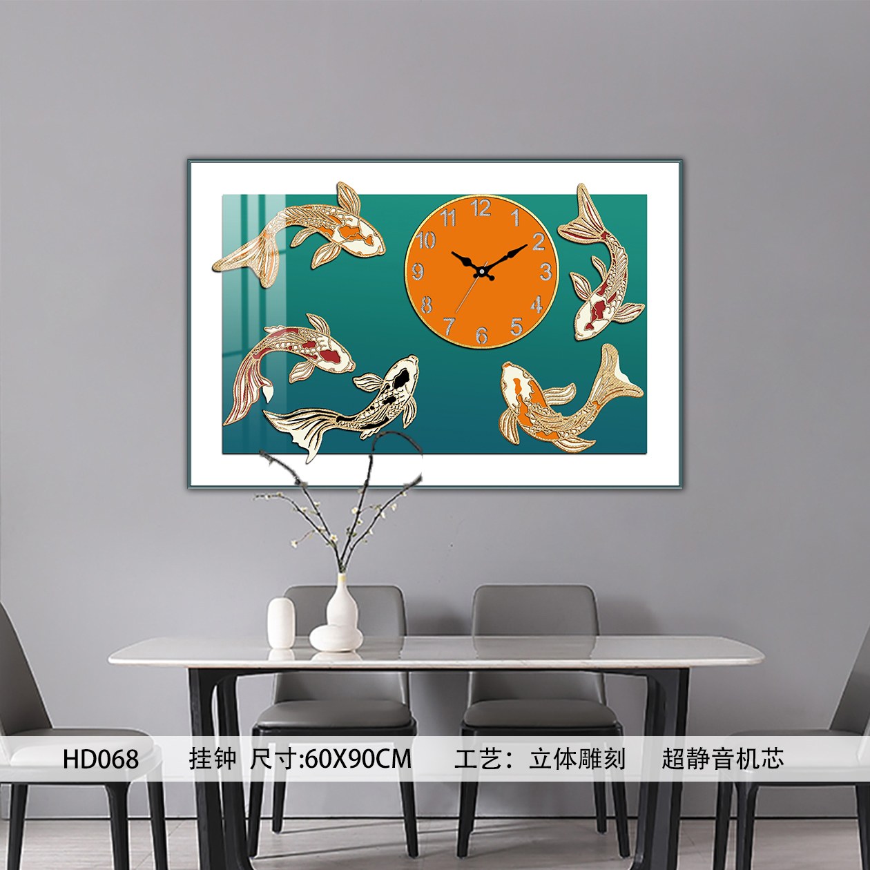 Classic Wall Clocks HD068 in an interior setting