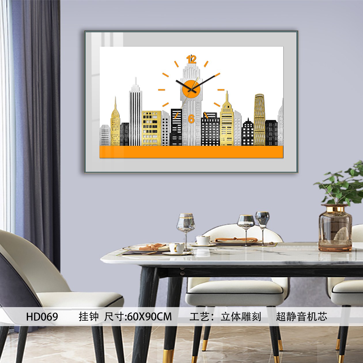 Classic Wall Clocks HD069 in an interior setting