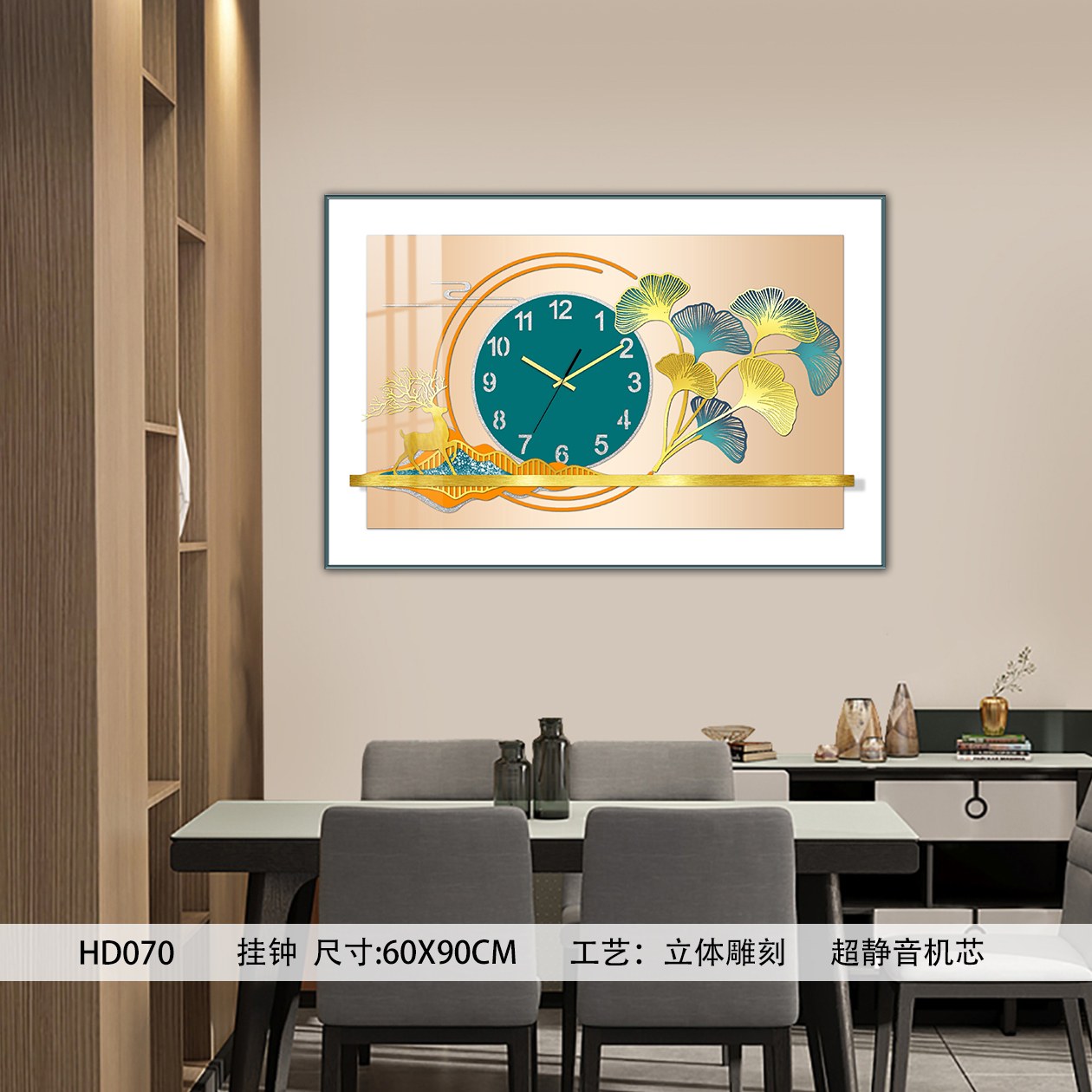 Classic Wall Clocks HD070 in an interior setting