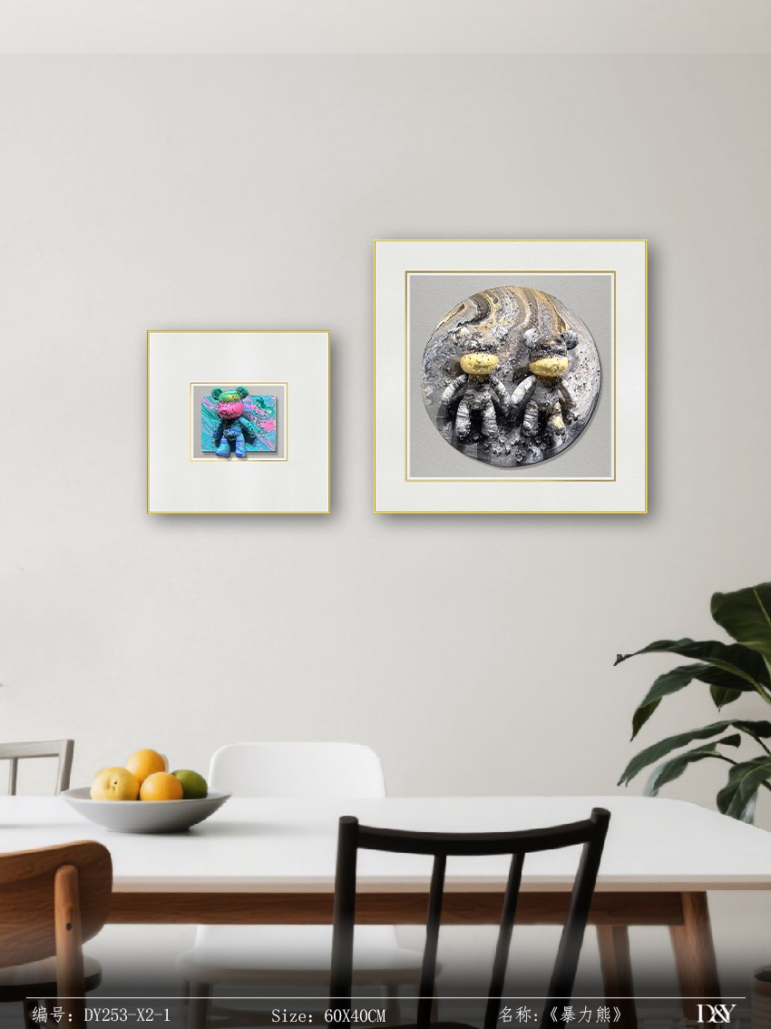Small Dining & Bedroom Art DY253-X2-1 in an interior setting
