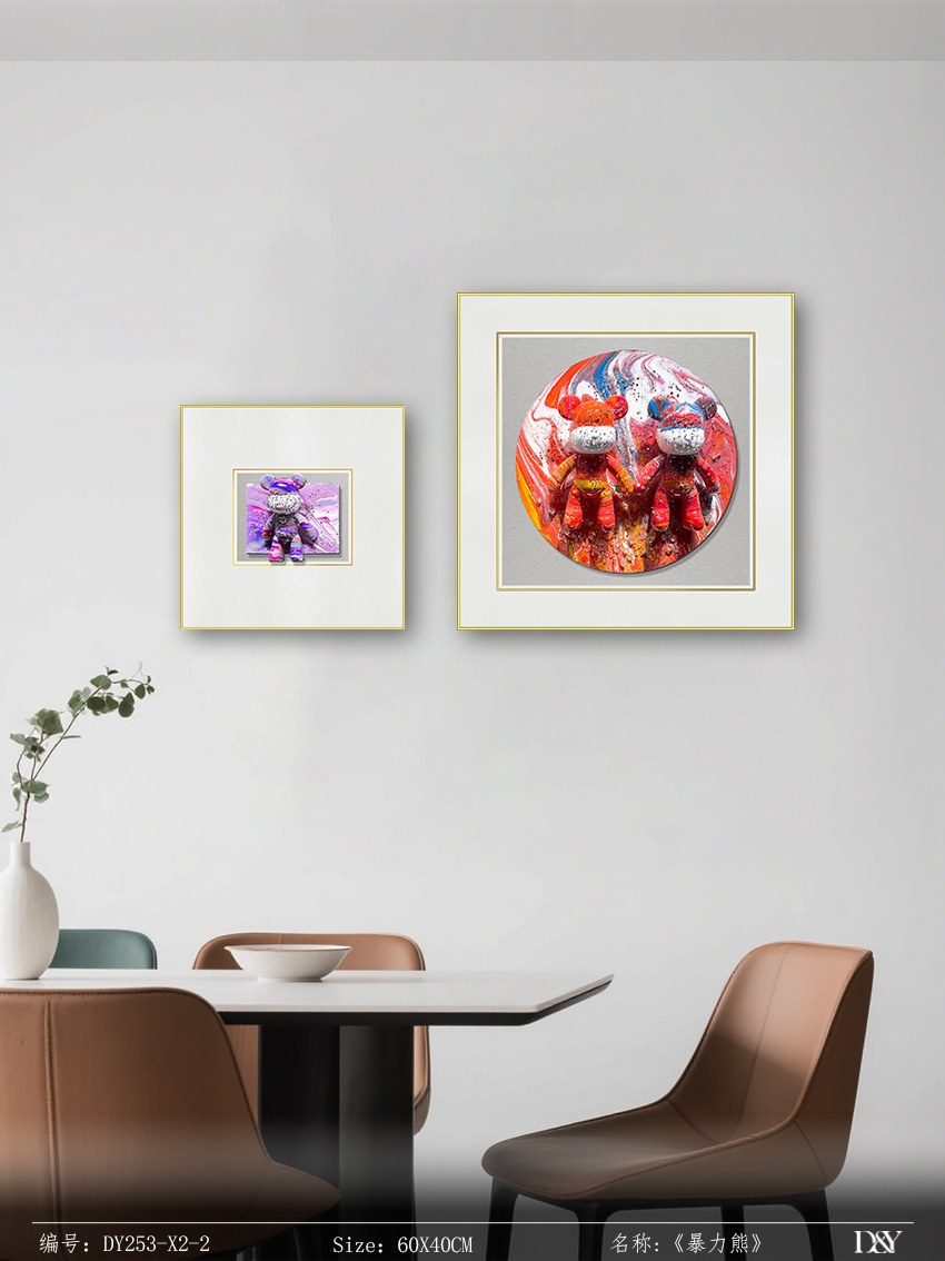 Small Dining & Bedroom Art DY253-X2-2 displayed in an interior