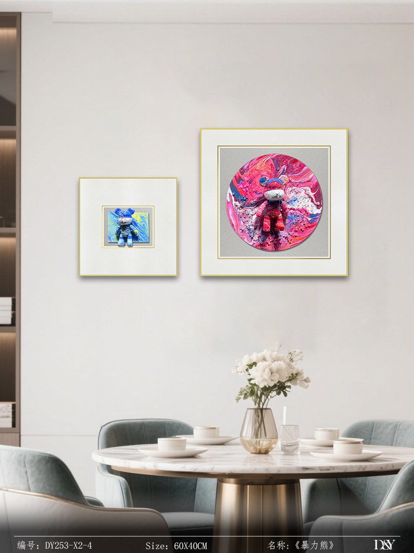 Small Dining & Bedroom Art DY253-X2-4 in an interior setting