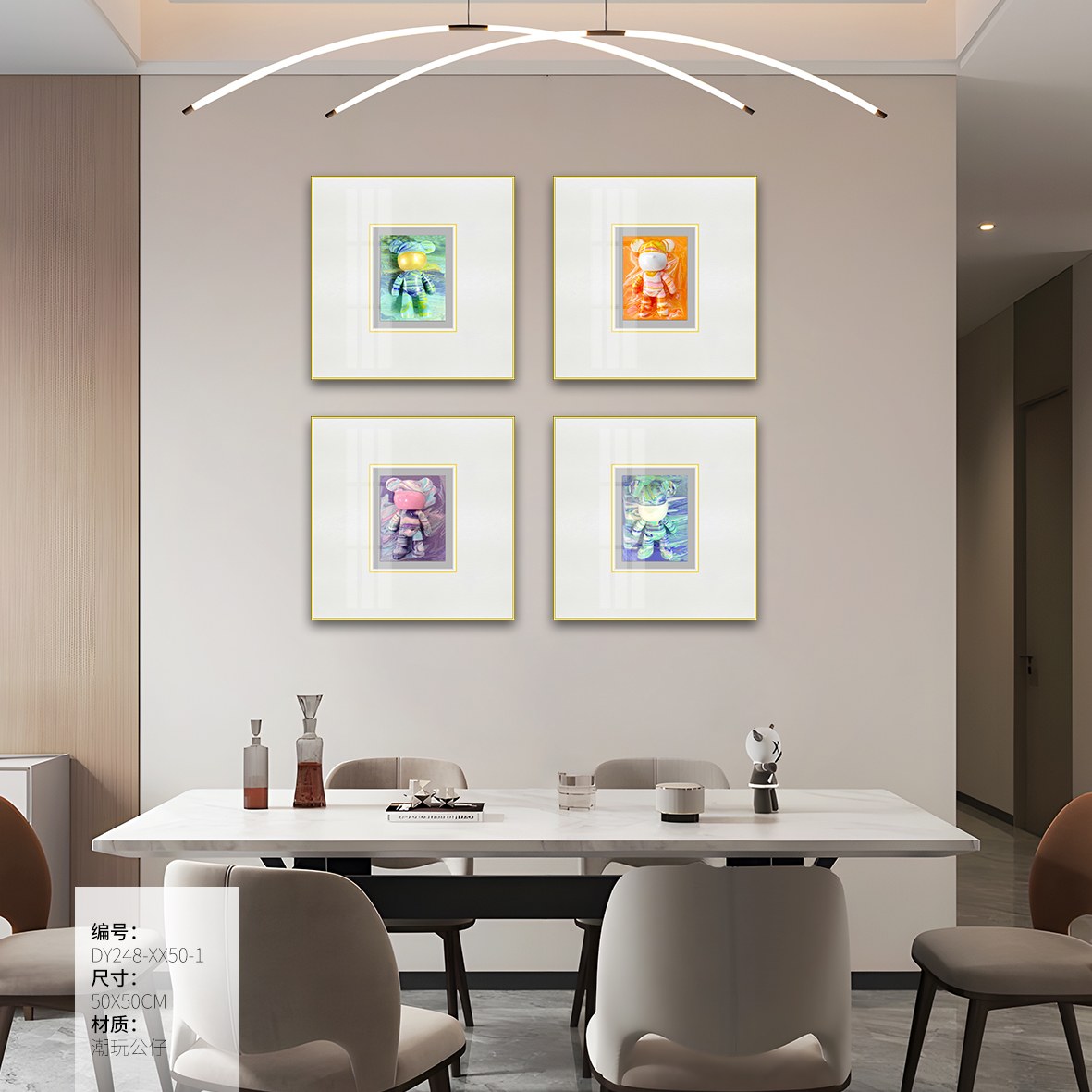 Small Dining & Bedroom Art DY248-XX50-1 in an interior setting