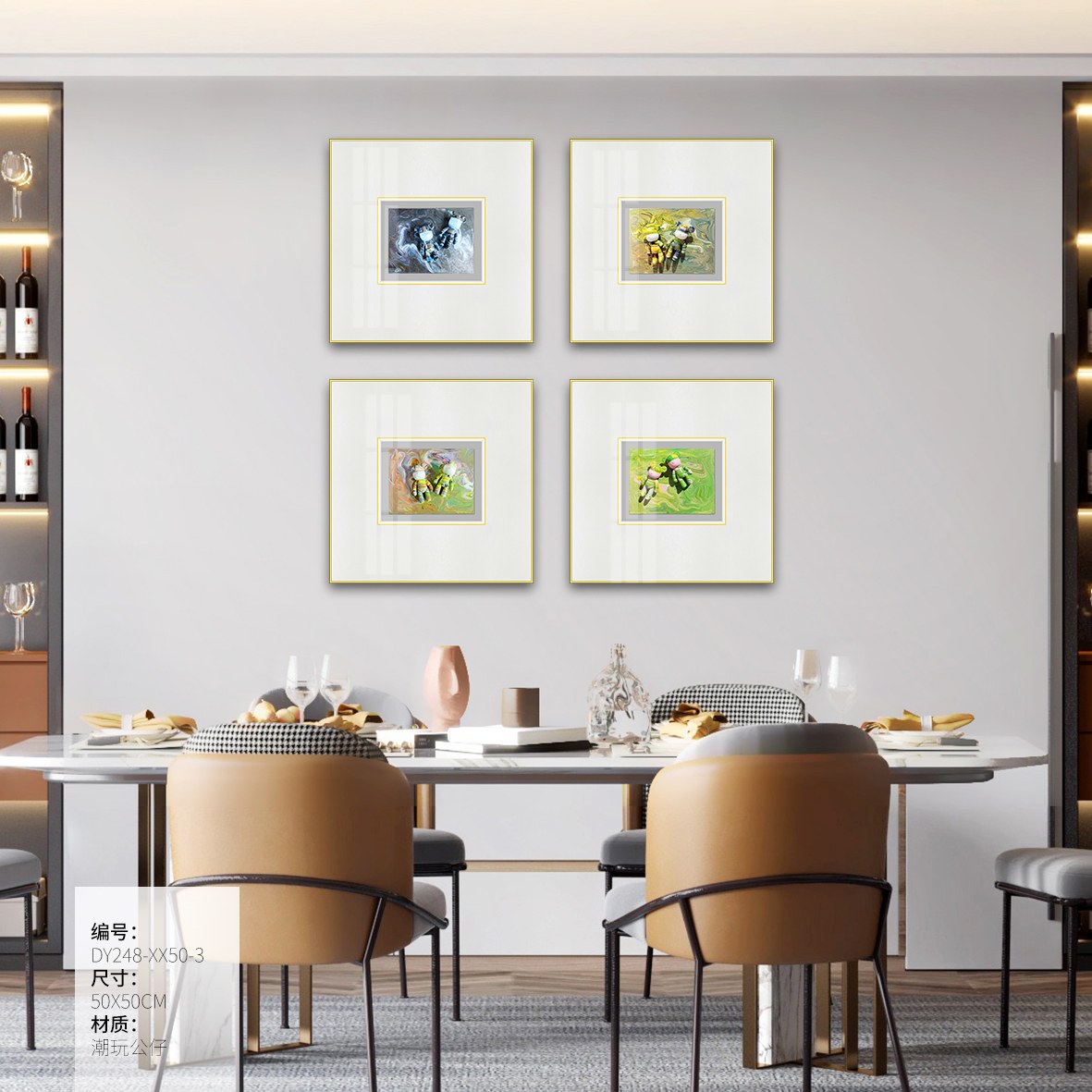 Small Dining & Bedroom Art DY248-XX50-3 in an interior setting