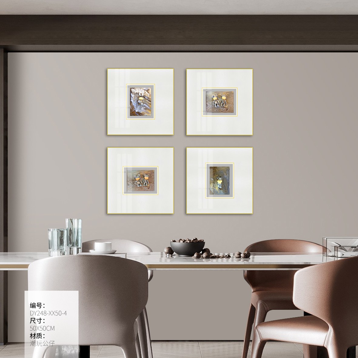 Small Dining & Bedroom Art DY248-XX50-4 in an interior setting