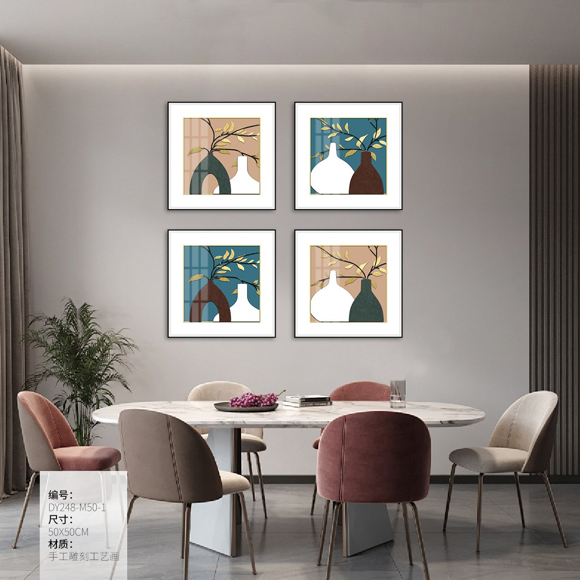 Small Dining & Bedroom Art DY248-M50-1 in an interior setting
