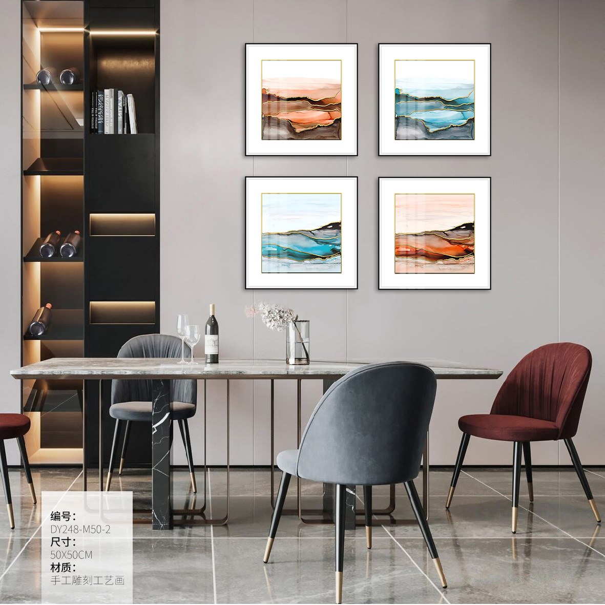 Small Dining & Bedroom Art DY248-M50-2 in an interior setting