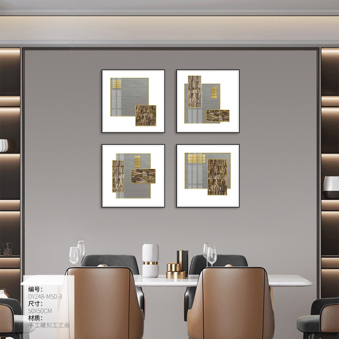 Small Dining & Bedroom Art DY248-M50-3 in an interior setting