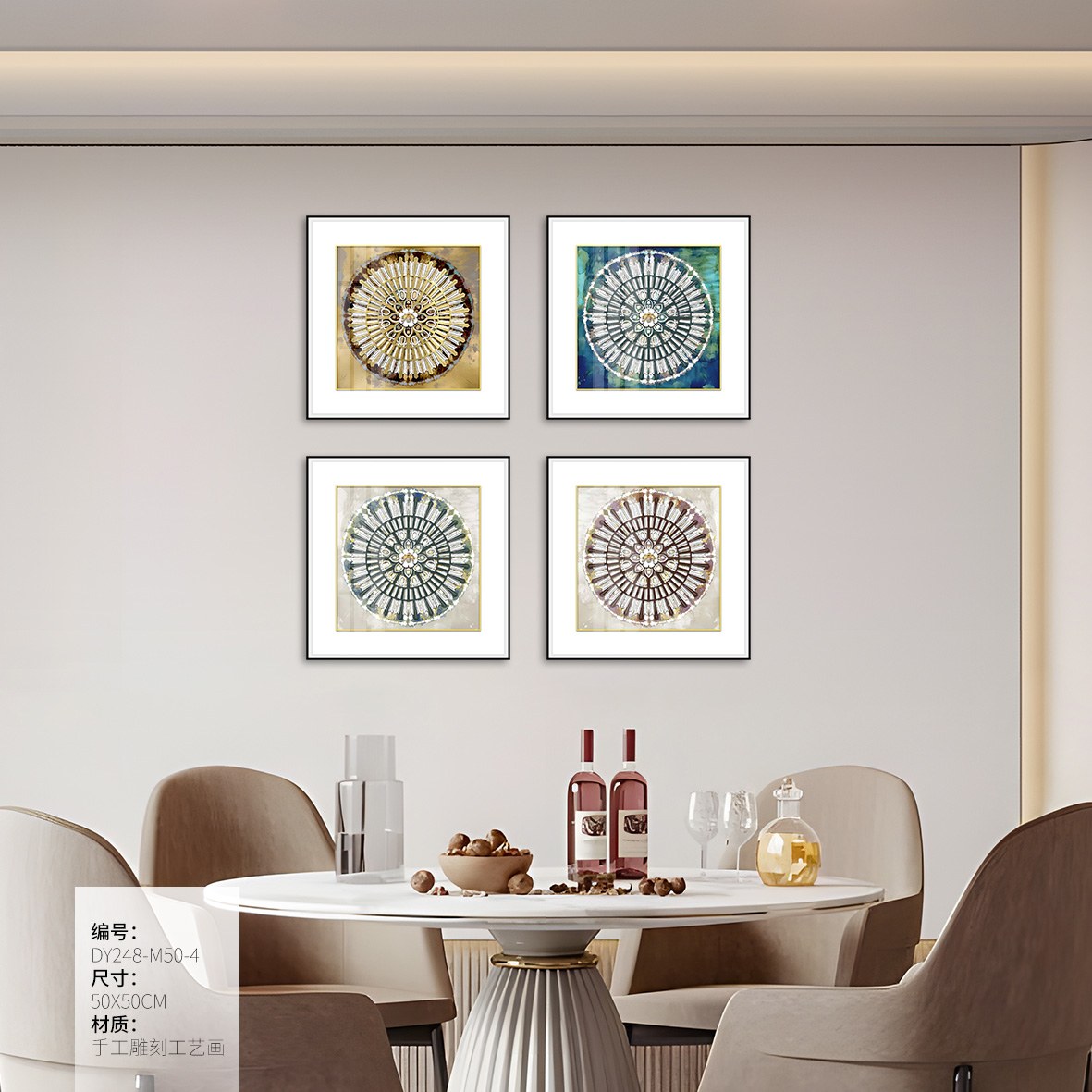 Small Dining & Bedroom Art DY248-M50-4 in an interior setting