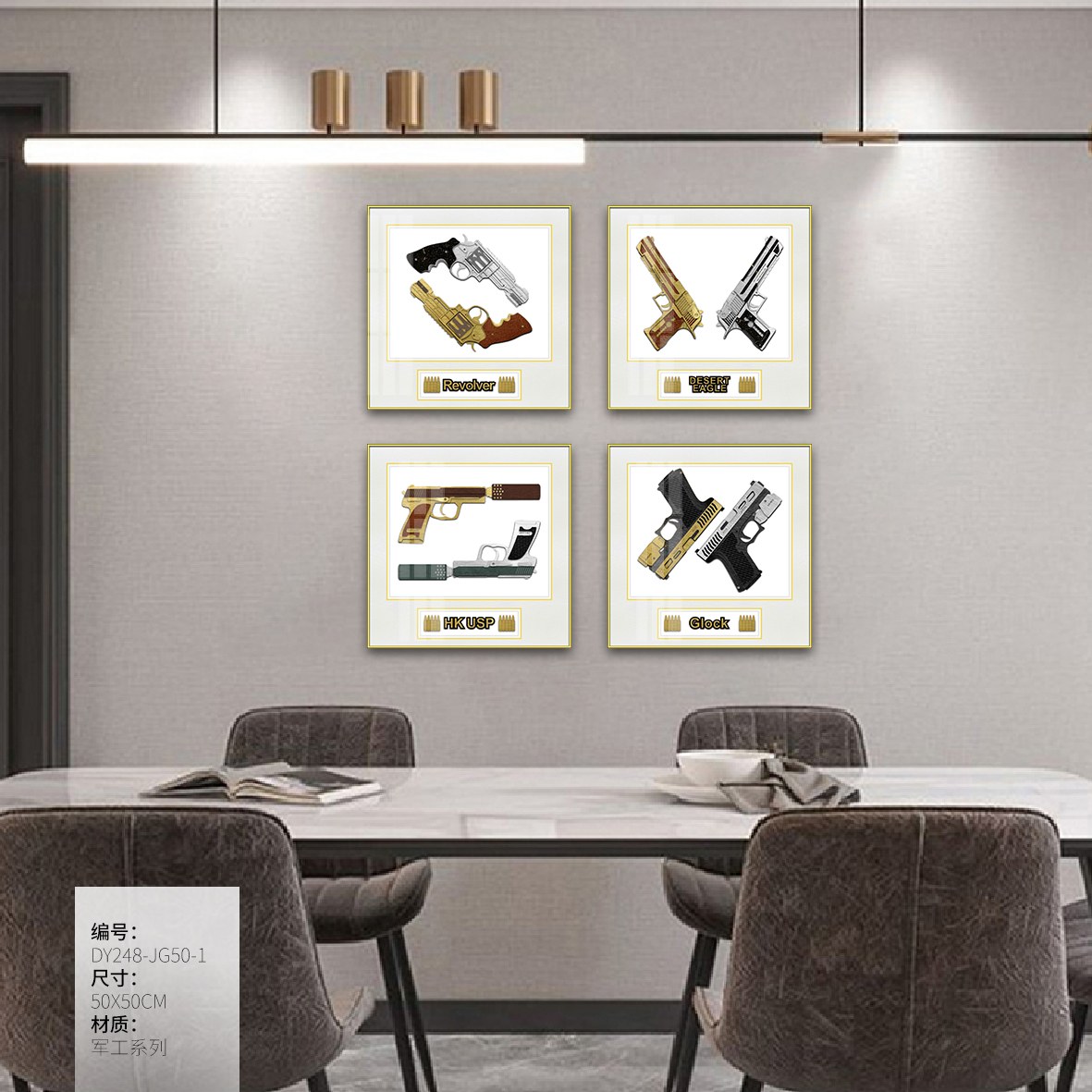 Small Dining & Bedroom Art DY248-JG50-1 in an interior setting