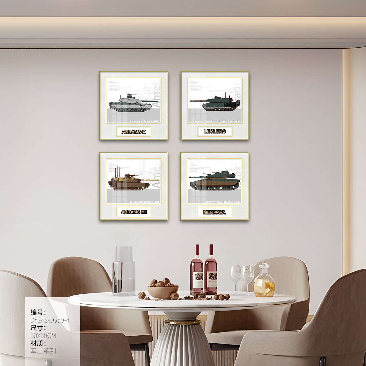 Small Dining & Bedroom Art DY248-JG50-4 in an interior setting