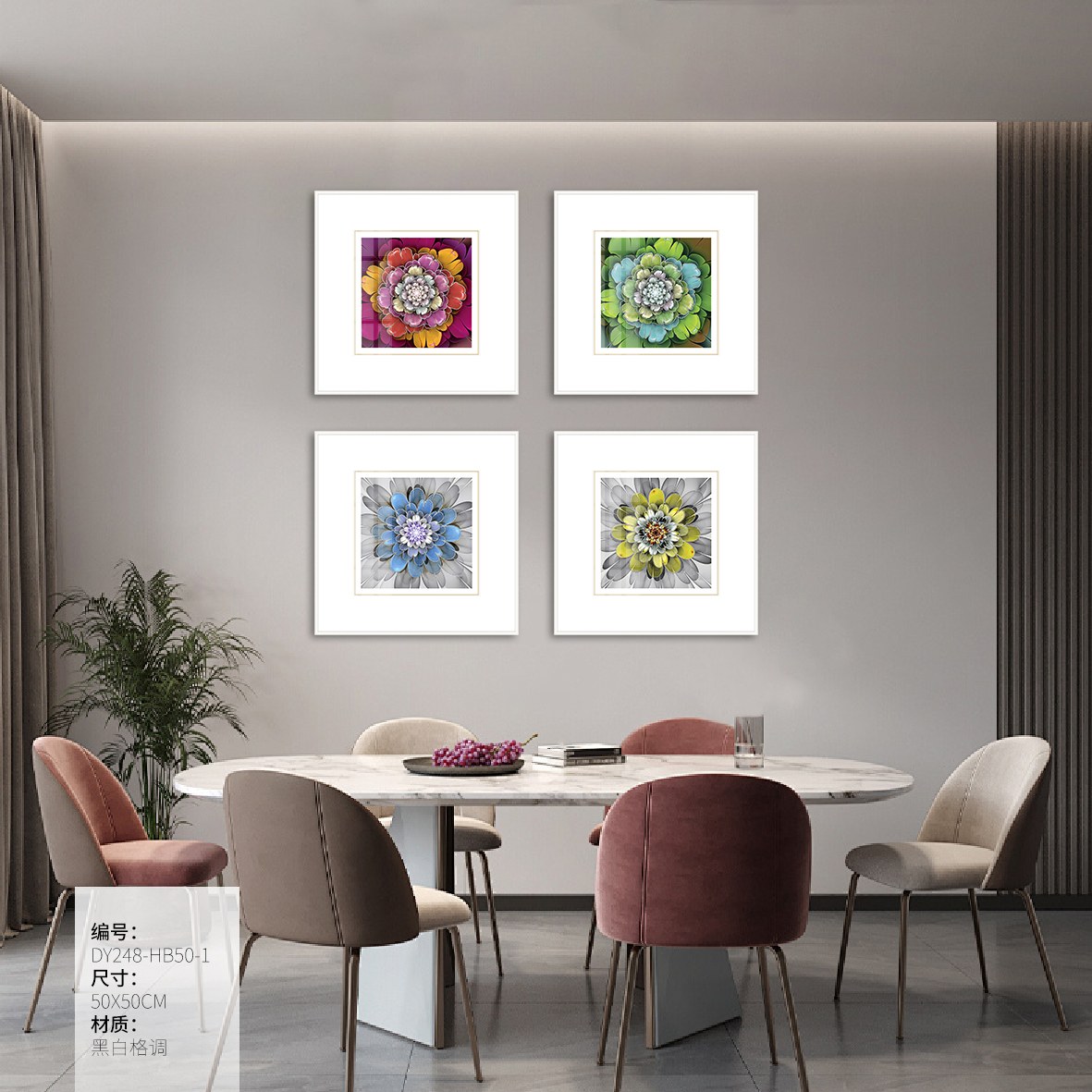 Small Dining & Bedroom Art DY248-HB50-1 in an interior setting