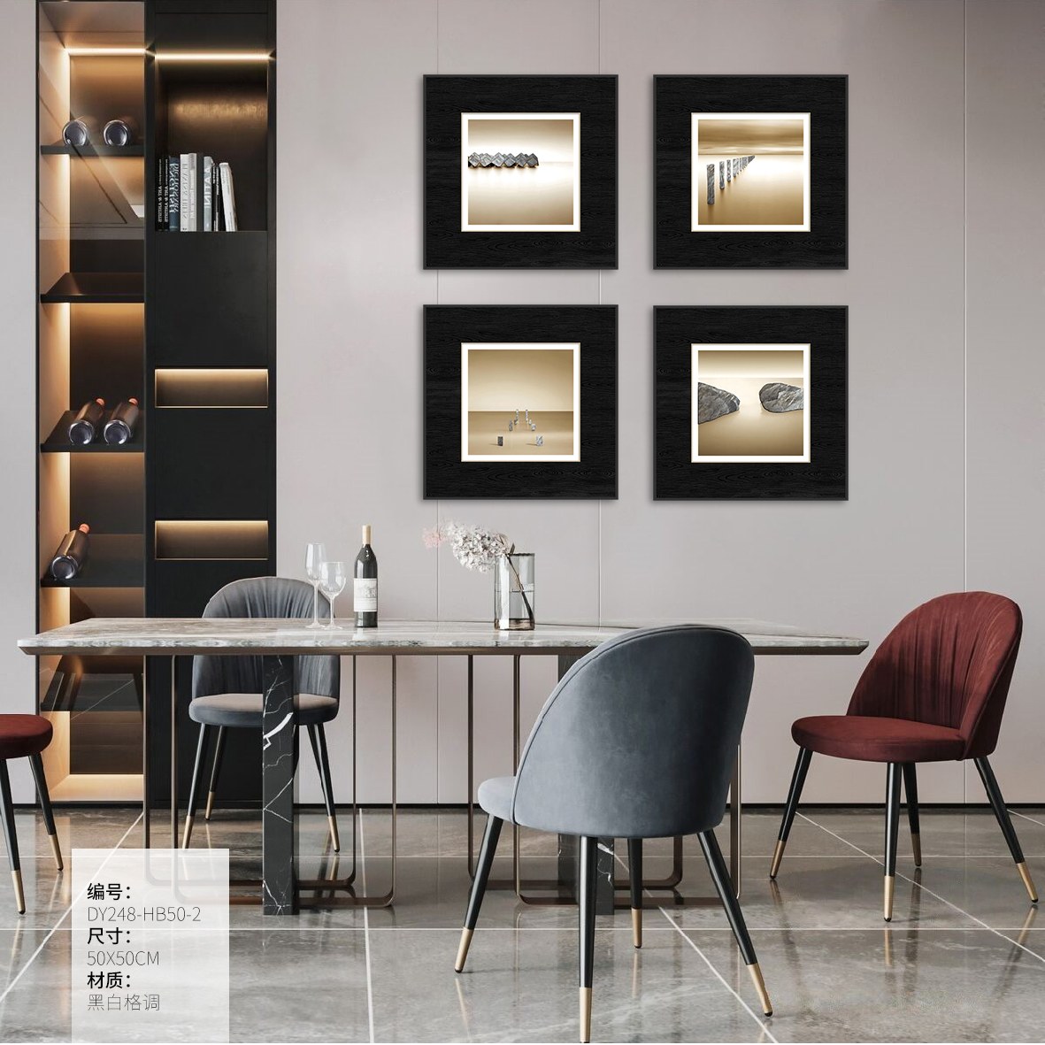 Small Dining & Bedroom Art DY248-HB50-2 in an interior setting