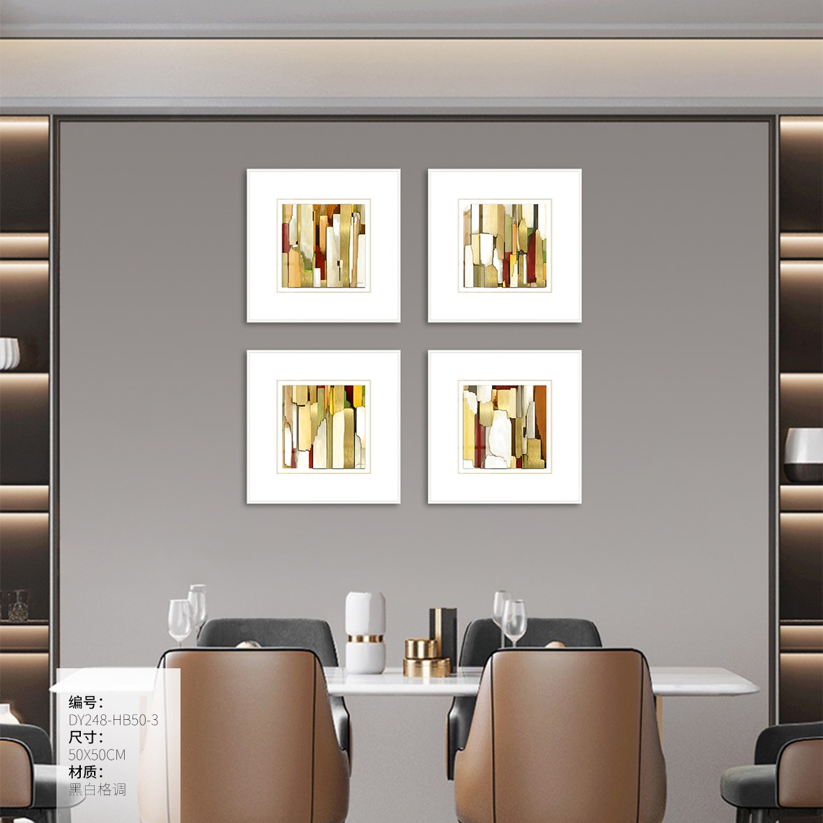 Small Dining & Bedroom Art DY248-HB50-3 in an interior setting
