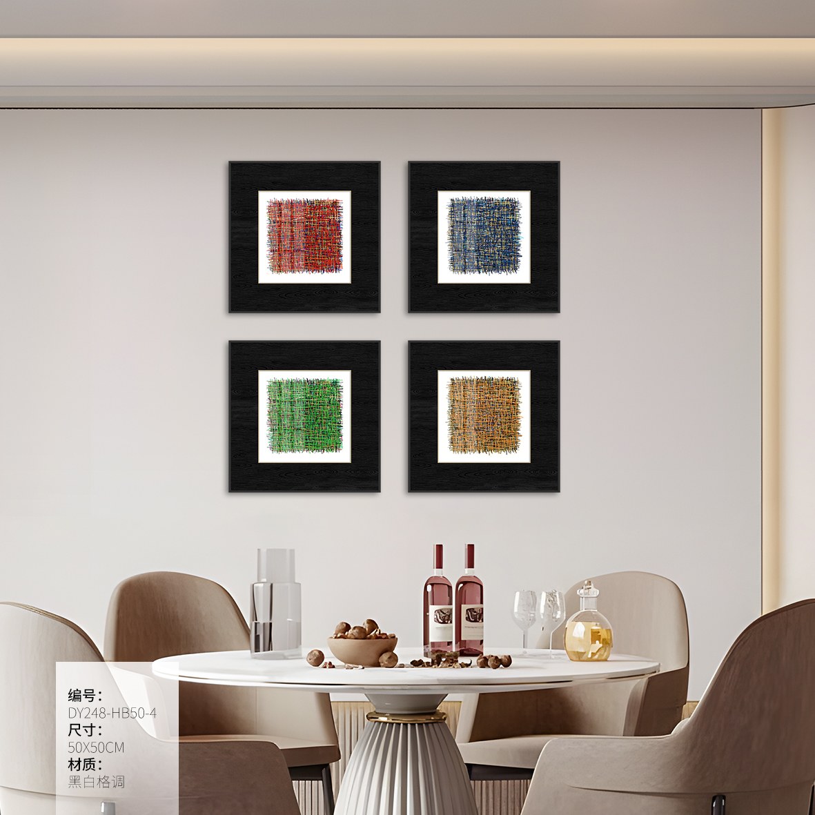 Small Dining & Bedroom Art DY248-HB50-4 in an interior setting