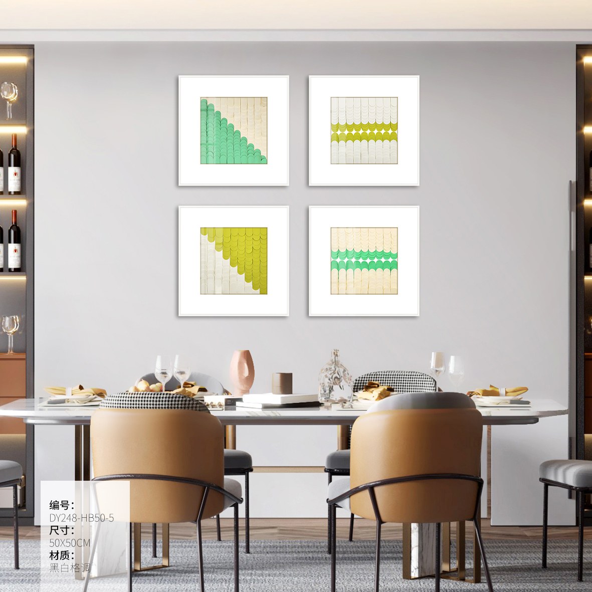 Small Dining & Bedroom Art DY248-HB50-5 in an interior setting
