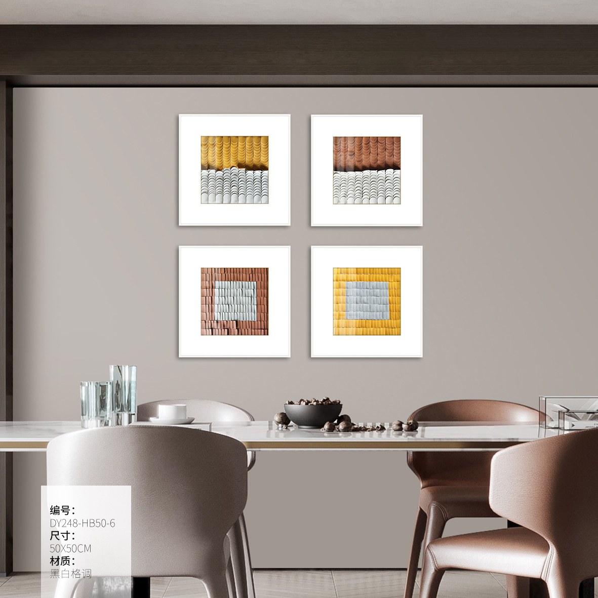 Small Dining & Bedroom Art DY248-HB50-6 in an interior setting