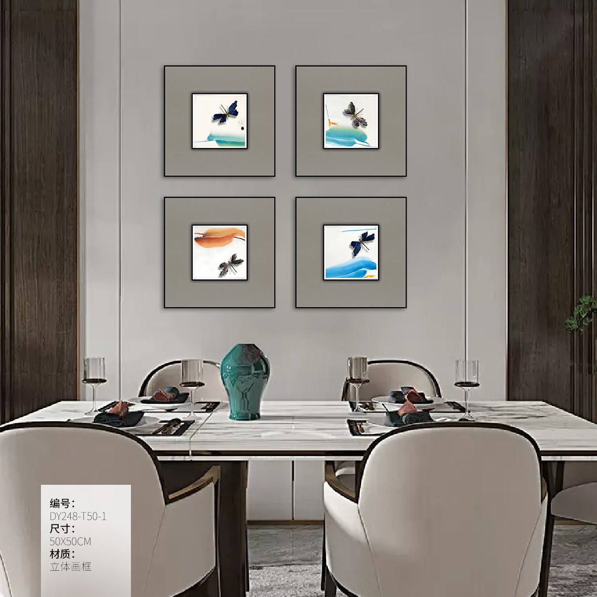 Small Dining & Bedroom Art DY248-T50-1 in an interior setting