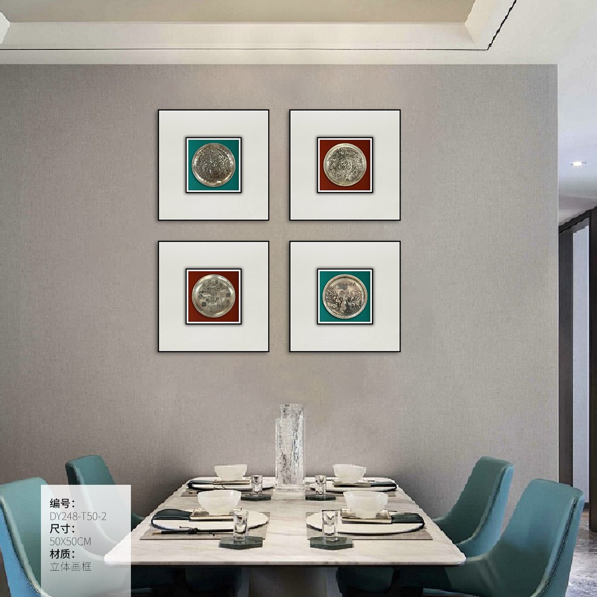 Small Dining & Bedroom Art DY248-T50-2 in an interior setting