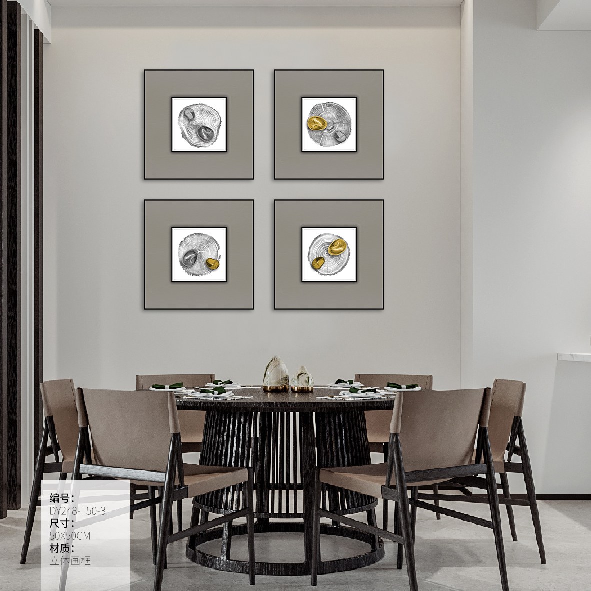 Small Dining & Bedroom Art DY248-T50-3 in an interior setting