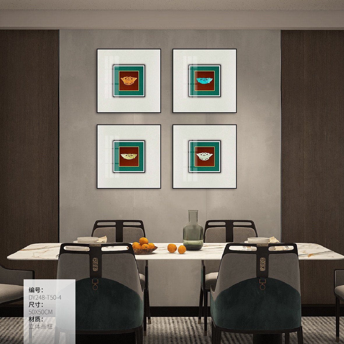 Small Dining & Bedroom Art DY248-T50-4 in an interior setting