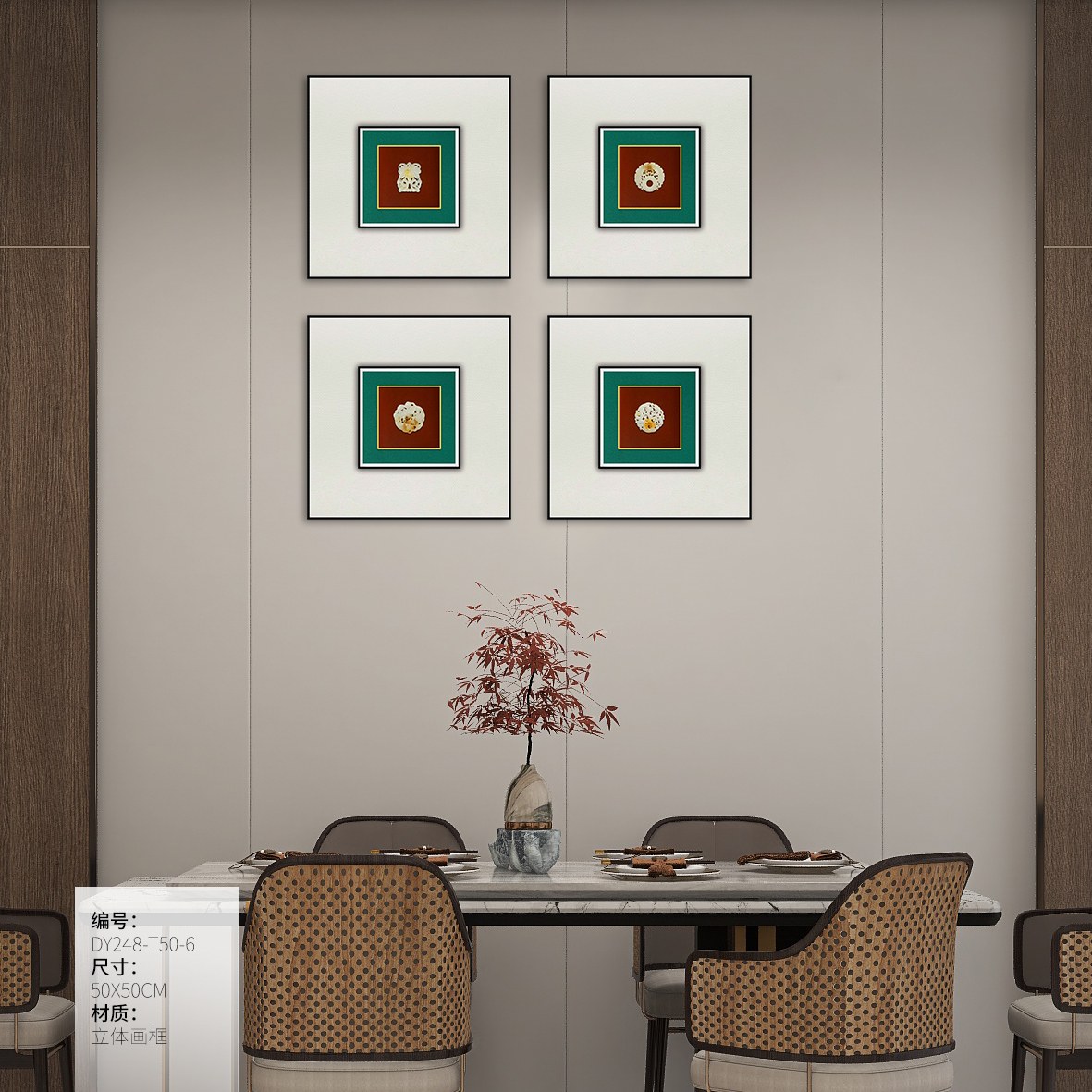 Small Dining & Bedroom Art DY248-T50-6 in an interior setting