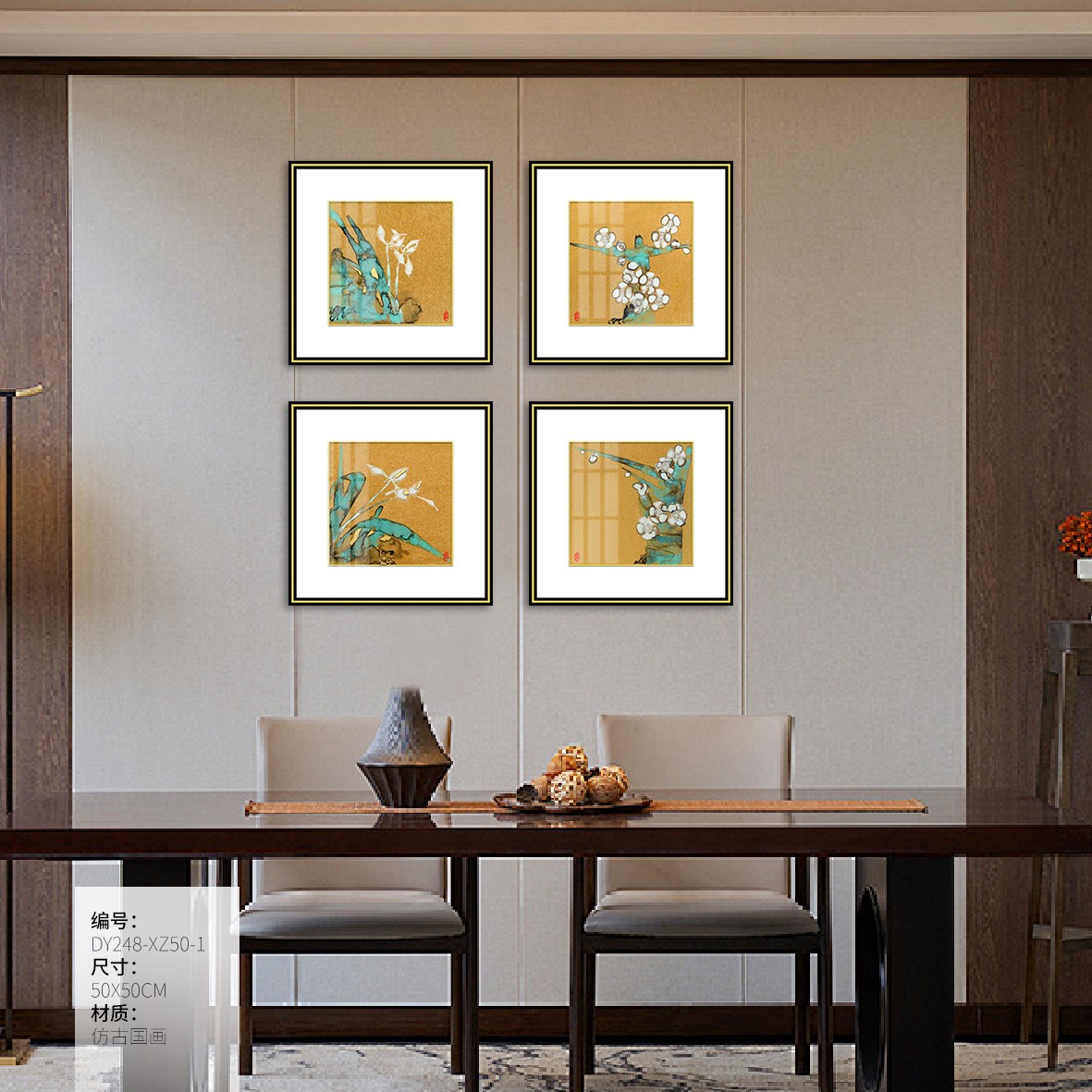 Small Dining & Bedroom Art DY248-XZ50-1 in an interior setting