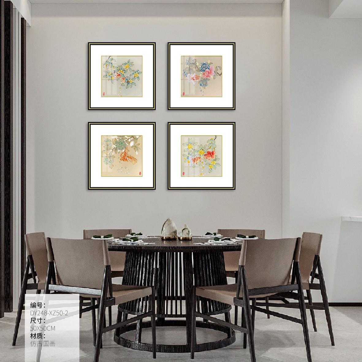 Small Dining & Bedroom Art DY248-XZ50-2 in an interior setting
