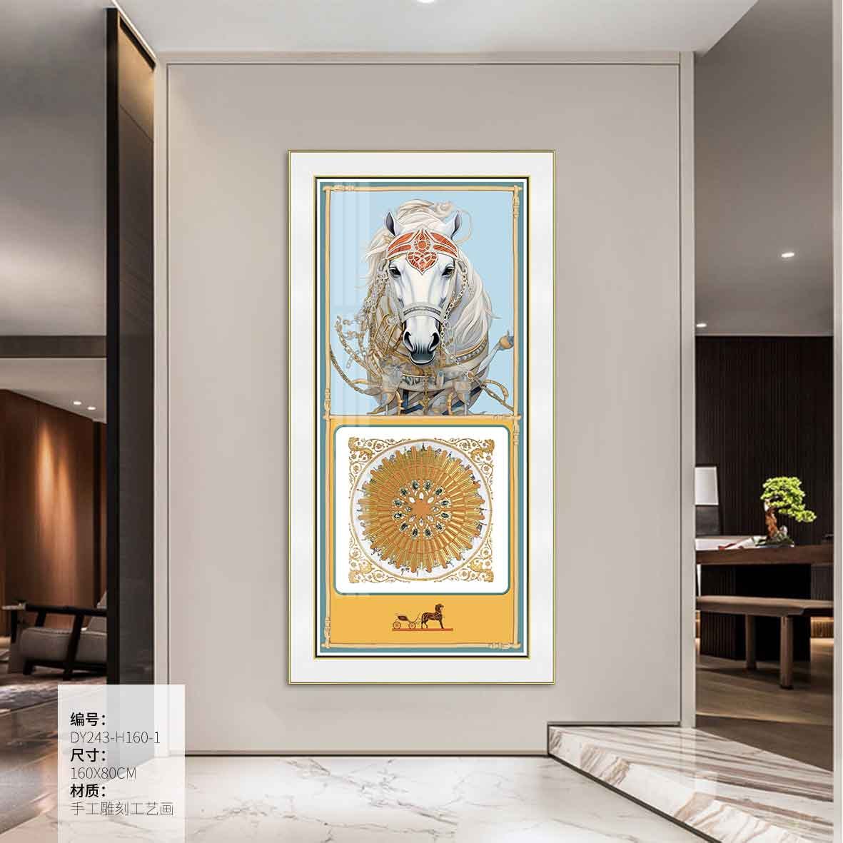 Small Dining & Bedroom Art DY243-H160-1 in an interior setting