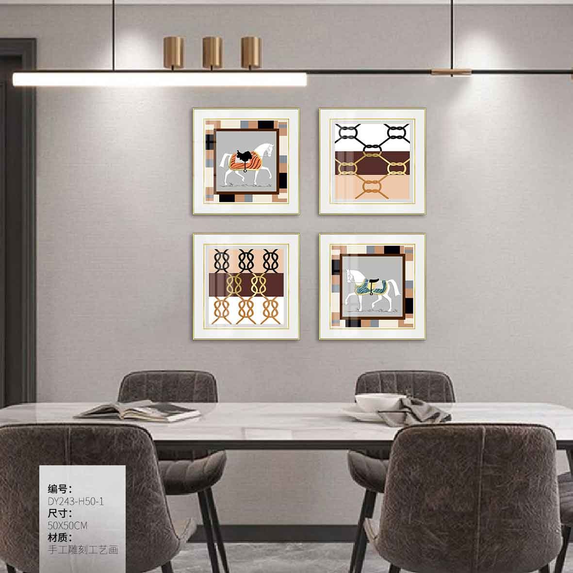 Small Dining & Bedroom Art DY243-H50-1 in an interior setting