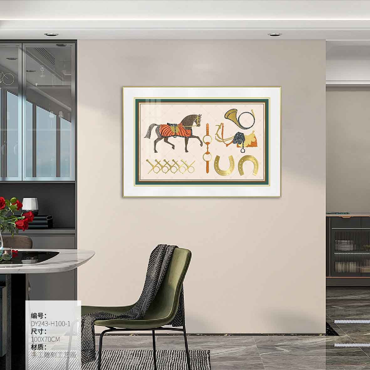 Small Dining & Bedroom Art DY243-H100-1 in an interior setting